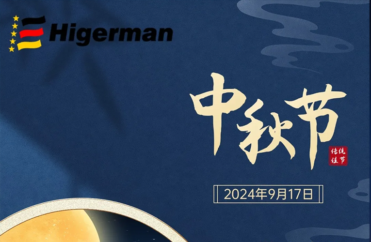 higerman