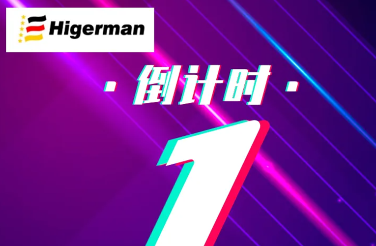 higerman