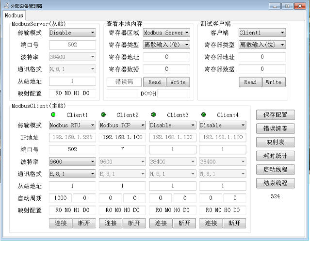HGM8000系统3卡解决方案