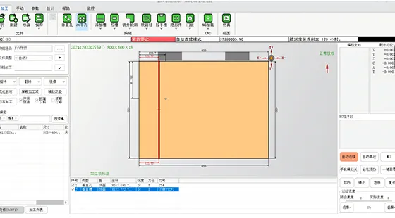 六面钻解决方案