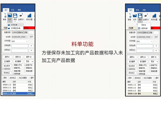 六面钻解决方案