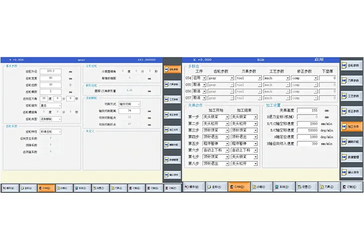 对话参数式编程，零门槛上手